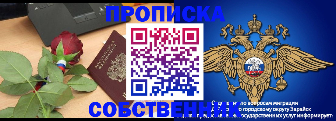 прописка для военкомата в Александровске-Сахалинском